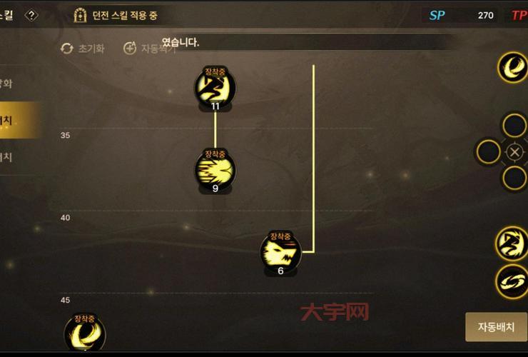 剑魂连招,DNF剑魂连招