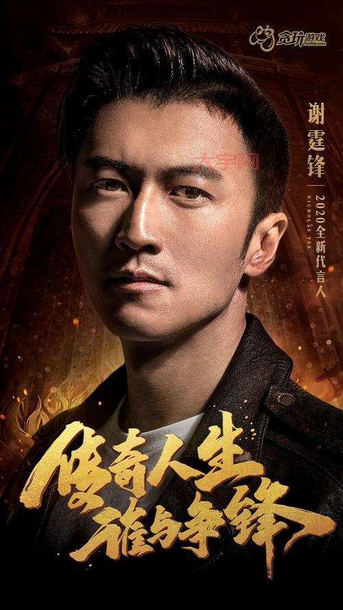 老兵回归福利多,谢霆锋穿越火线回归