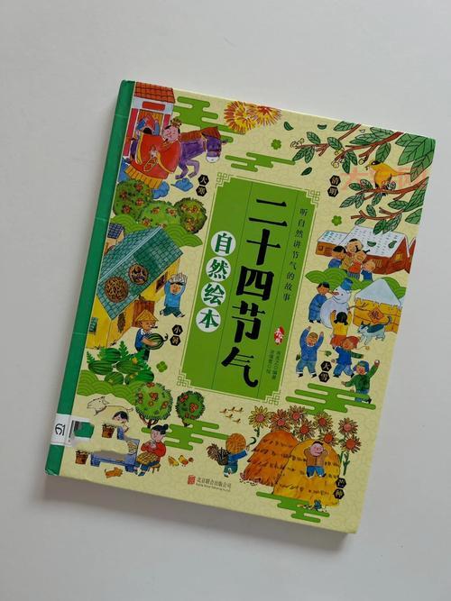 二十四节气，中国劳动人民的农事指南