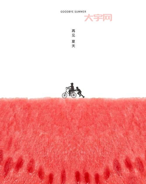 “伞兵”谐音梗？别再污名化英雄了！