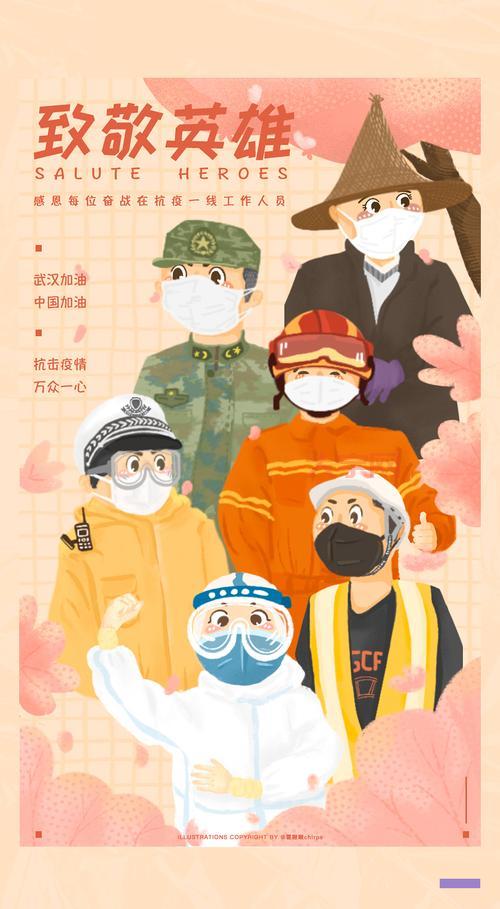 “伞兵”谐音梗？别再污名化英雄了！