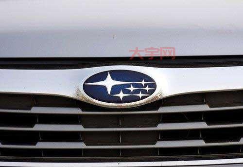 斯巴鲁召回事件频发，消费者该如何维权？