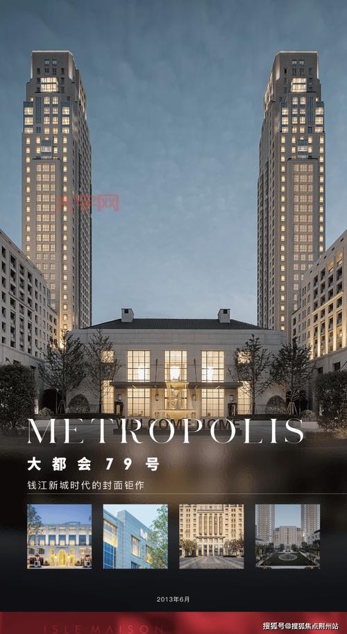 杭州万科楼盘：朗拾滨屿ISLE生活馆开放，千人共鉴