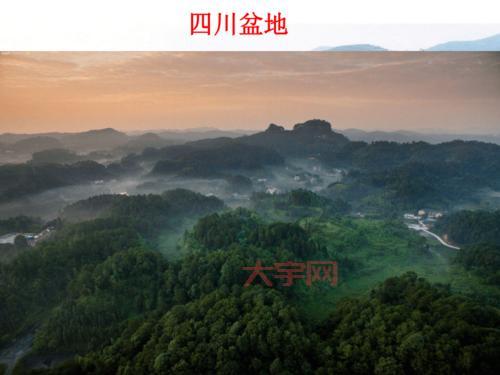 南阳盆地：地理优势明显，是否适合迁都？