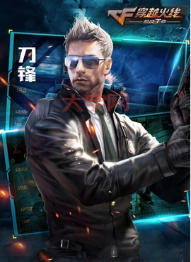 cf刀锋,CF全新精英刀锋来袭