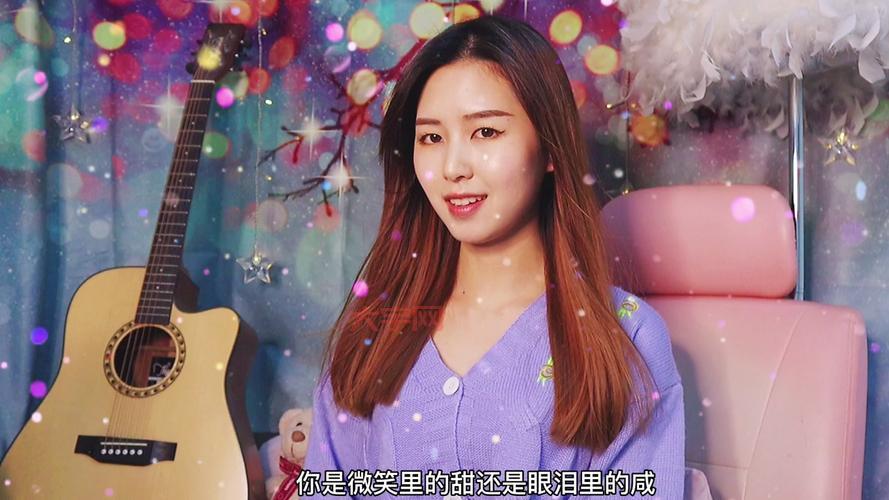 微笑里的甜，眼泪里的咸，一首让你回味爱情的歌曲