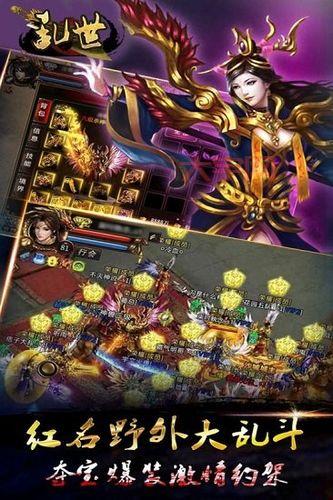 乱世武器大揭秘,暴君乱世终极觉醒