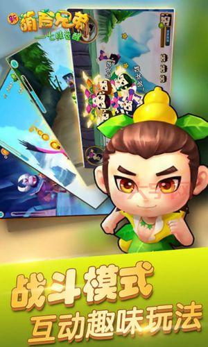 葫芦侠苹果版：海量游戏，超值福利