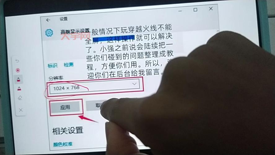 穿越火线全屏模式进不去怎么办,穿越火线窗口模式怎么切换全屏