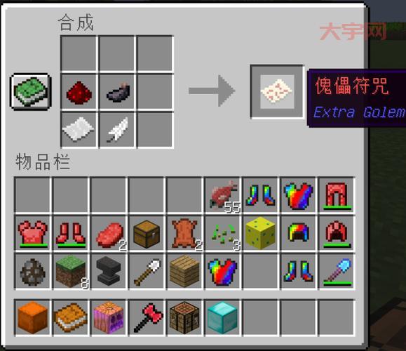 我的世界傀儡玩法：召唤你的专属战斗助手