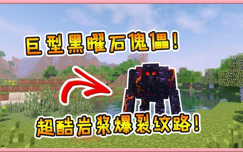 我的世界傀儡玩法：召唤你的专属战斗助手