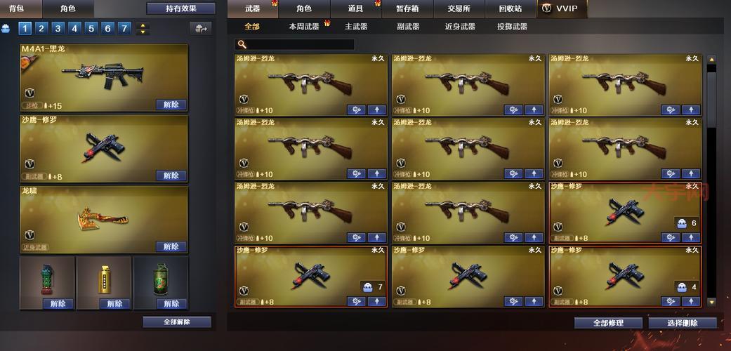 复仇道具卡（  有什么技巧吗）