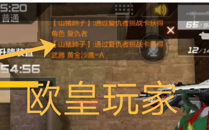 复仇道具卡（  有什么技巧吗）