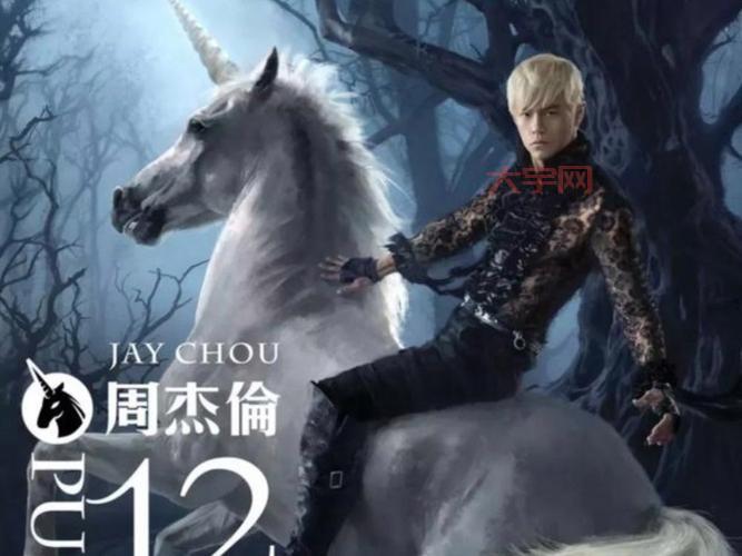 周杰伦助理大妮：与周杰伦相识20年，她究竟是谁？