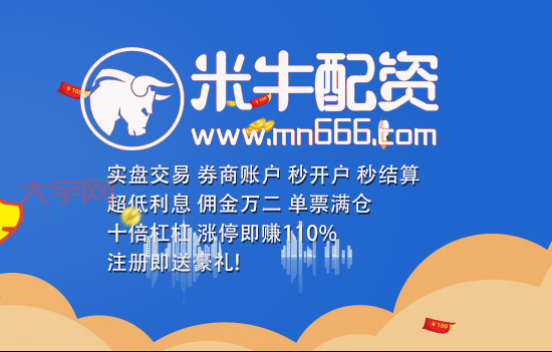 权威配资世界（哪个配资平台最权威）