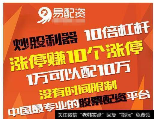 权威配资世界（哪个配资平台最权威）