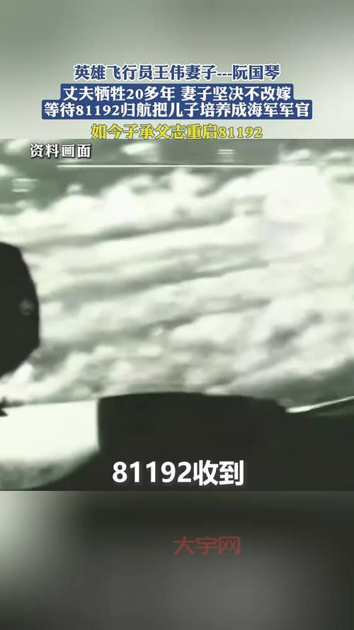 23年了，我们依然记得81192