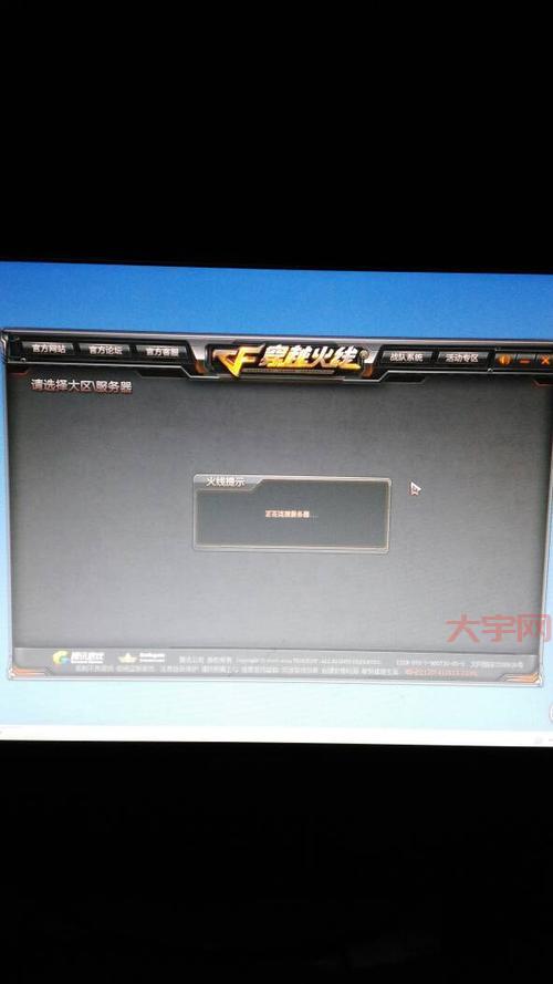 cf为什么进不去（  我的网没问题啊）