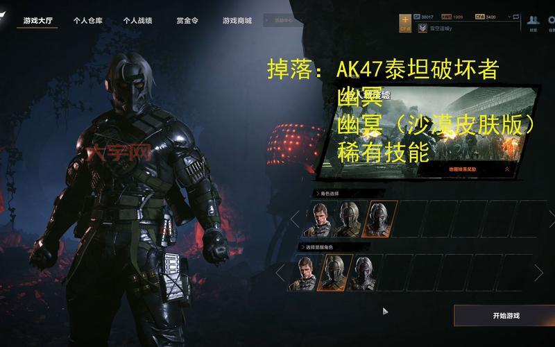 盘龙真的必要吗,CF盘龙vs泰坦破坏者2