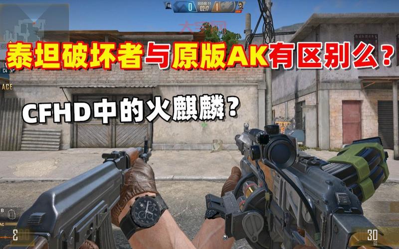 盘龙真的必要吗,CF盘龙vs泰坦破坏者2