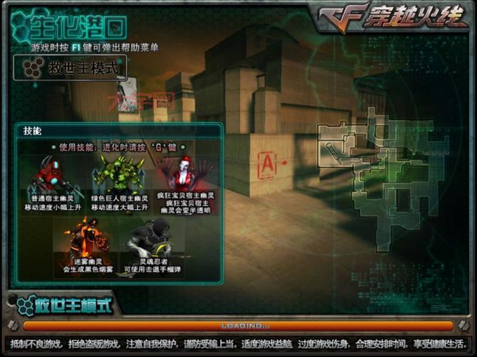 cf战场模式奖励（是靠个人实力还是团队合作更重要）