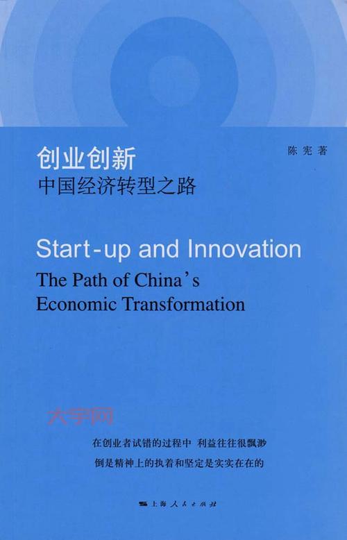 华源证券的转型之路,揭秘华源证券的诞生