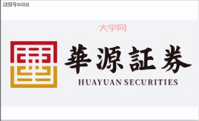 华源证券的转型之路,揭秘华源证券的诞生