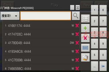 猎鹿人2014存档教程：八门神器修改内购