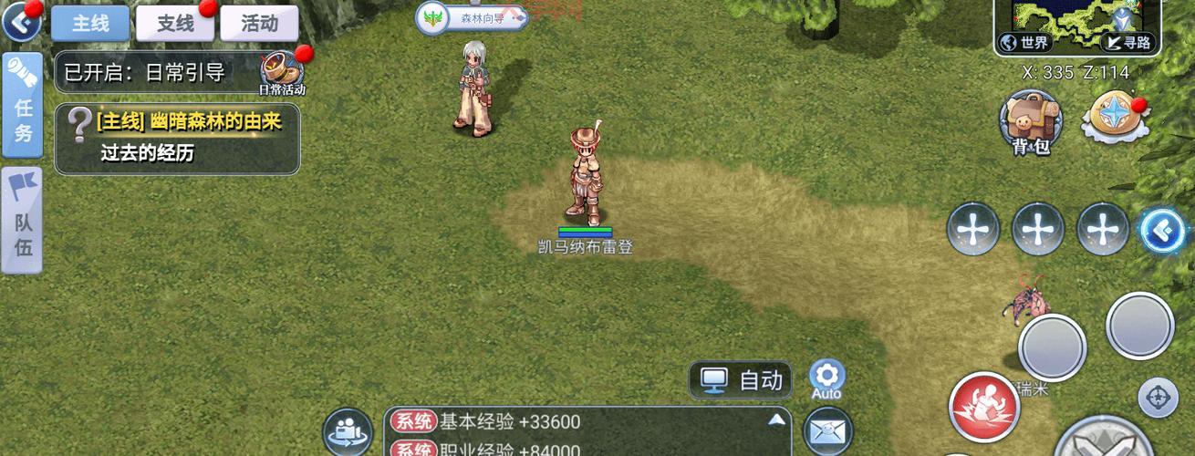 神曲新手入门攻略:玩法、职业、加点全方位解读