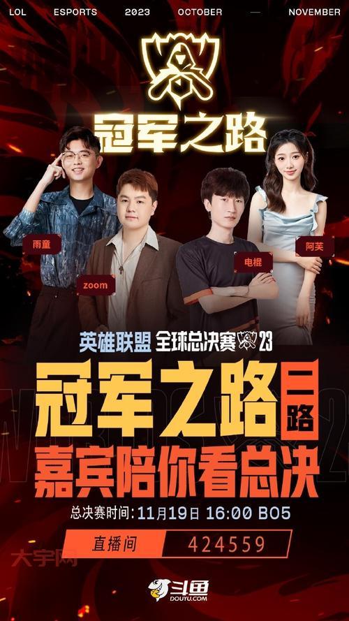 LOL点鞭炮活动退款规则：Q币返还，没有现金