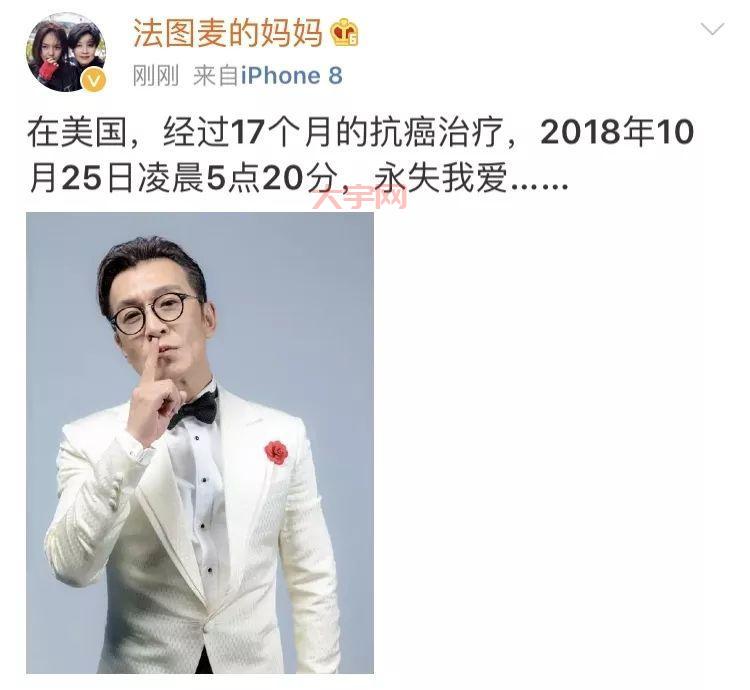 李咏患癌去世，年仅50岁！喉癌到底有多可怕？