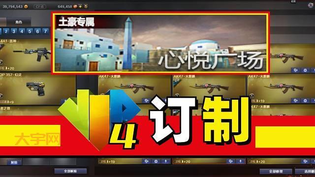 CF心悦会员充值,穿越火线充值攻略