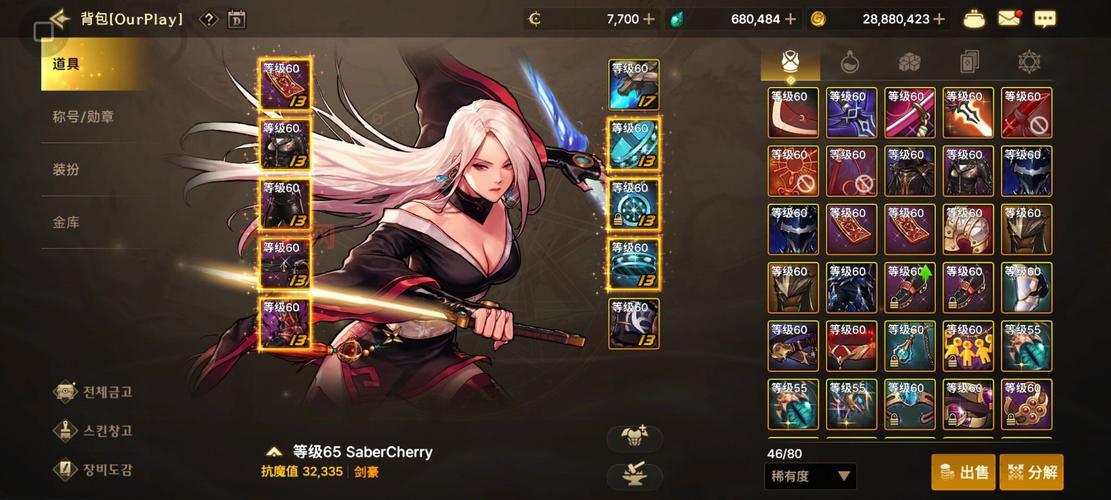 地下城与勇士玩不了（  官网公告看看吧）