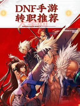 地下城与勇士玩不了（  官网公告看看吧）