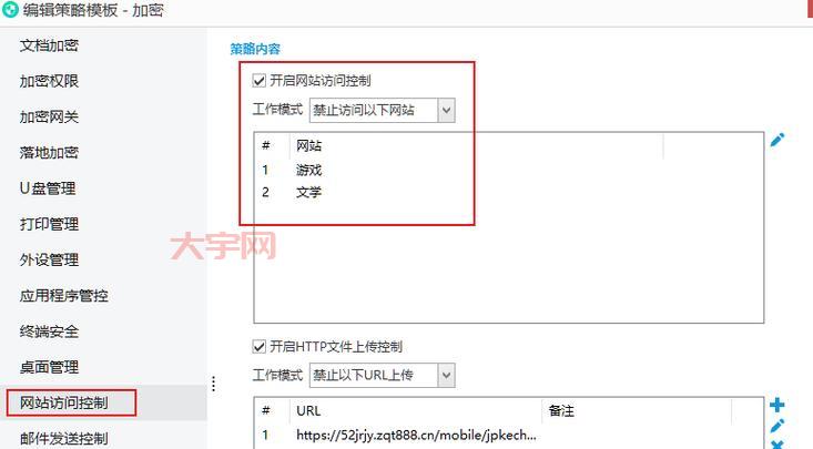 游戏安全系统检测到非法模块（难道是游戏安全系统在搞事情）