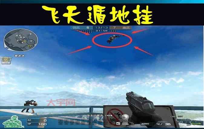 穿越火线怎么开挂,CF开挂软件下载安装