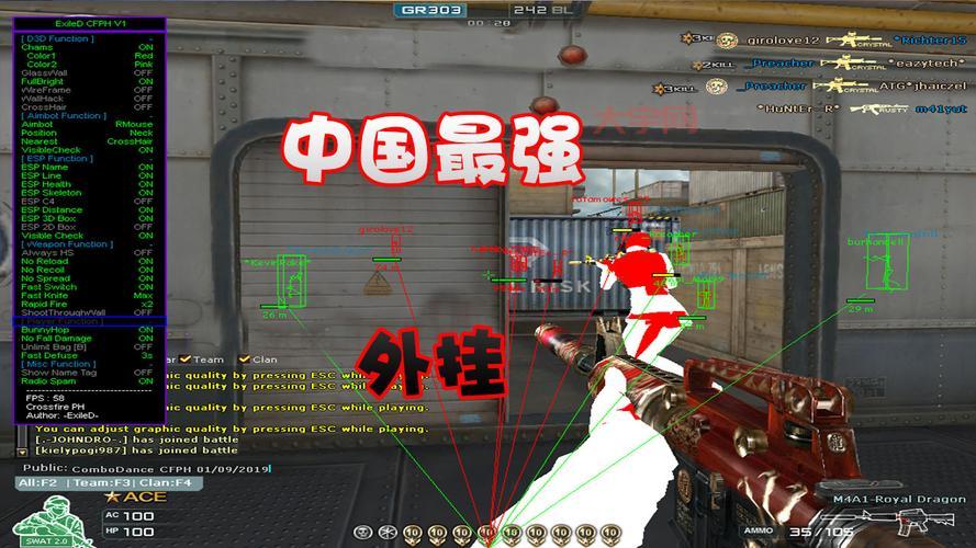 穿越火线怎么开挂,CF开挂软件下载安装