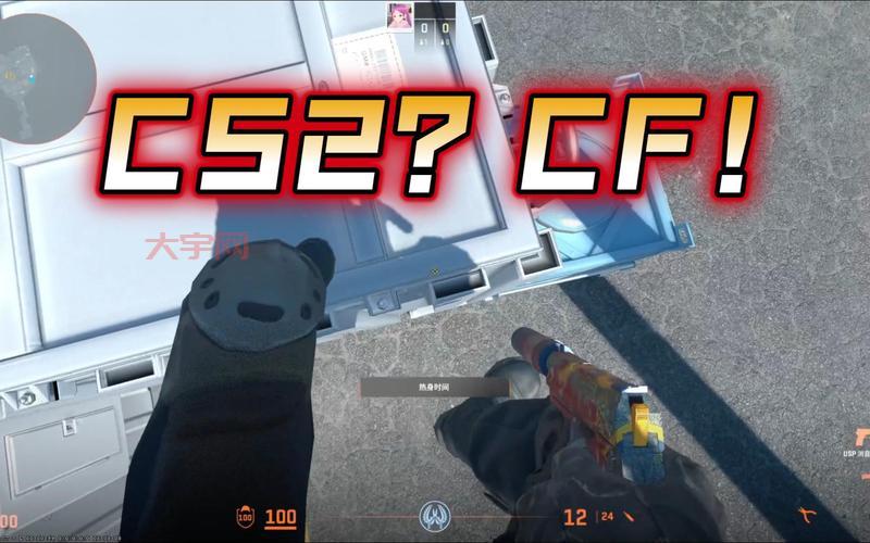 cf不掉血文件,最新cf卡bug不掉血