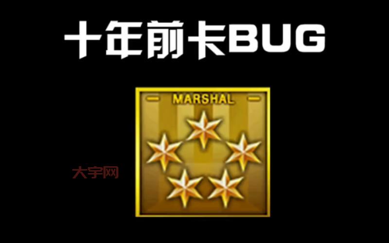 cf不掉血文件,最新cf卡bug不掉血