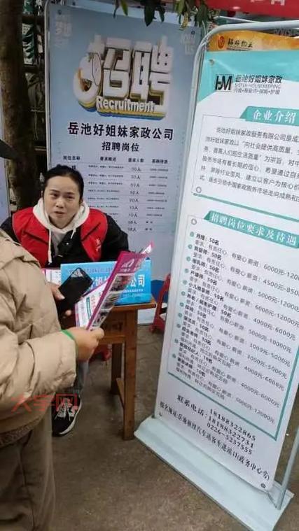 青岛保姆公司哪家好？月嫂、育婴师、钟点工全都有