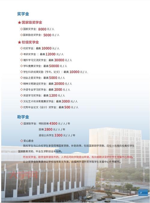 江苏助学政策解读：2024年最新资助政策全汇总