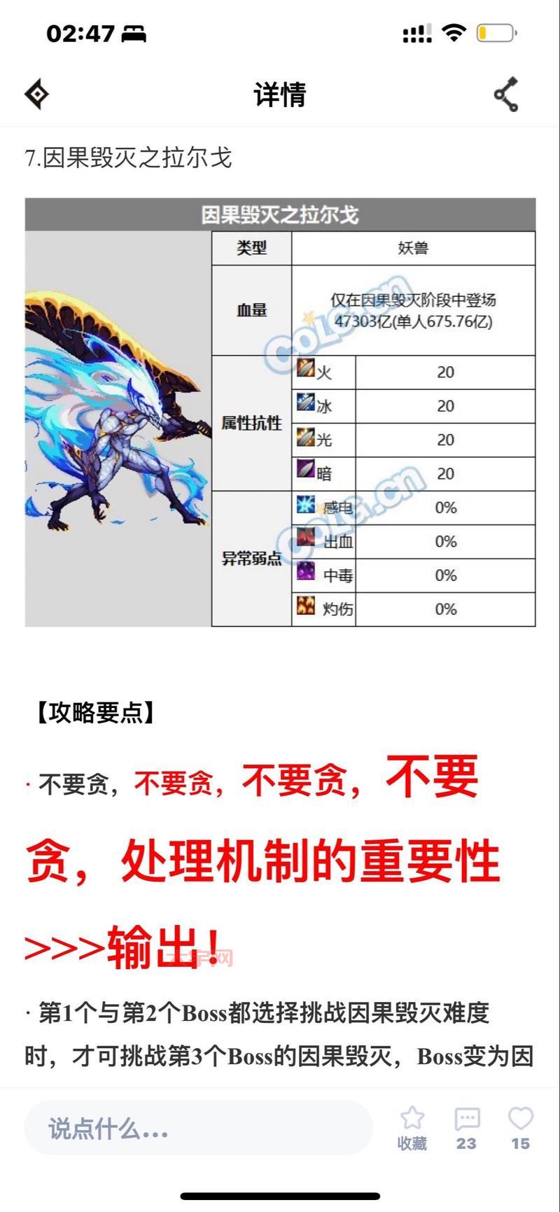 DNF如何恢复疲劳值？自然恢复与疲劳药全面解析