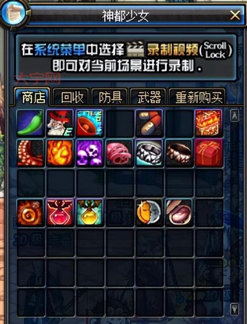 土罐人偶怎么开