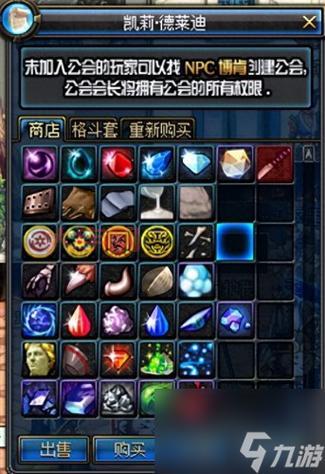 土罐人偶怎么开