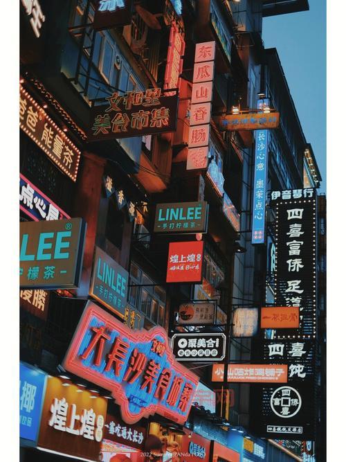 走在长沙街头：见证街头文化与生活的独特魅力