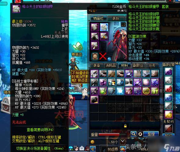 格斗天王套全方位解析：属性加成与最佳搭配推荐