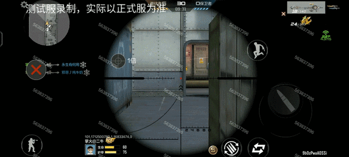 穿越火线安装包- 官方正版CF枪战手游安装教程