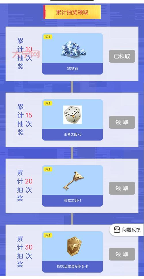 穿越火线安装包- 官方正版CF枪战手游安装教程