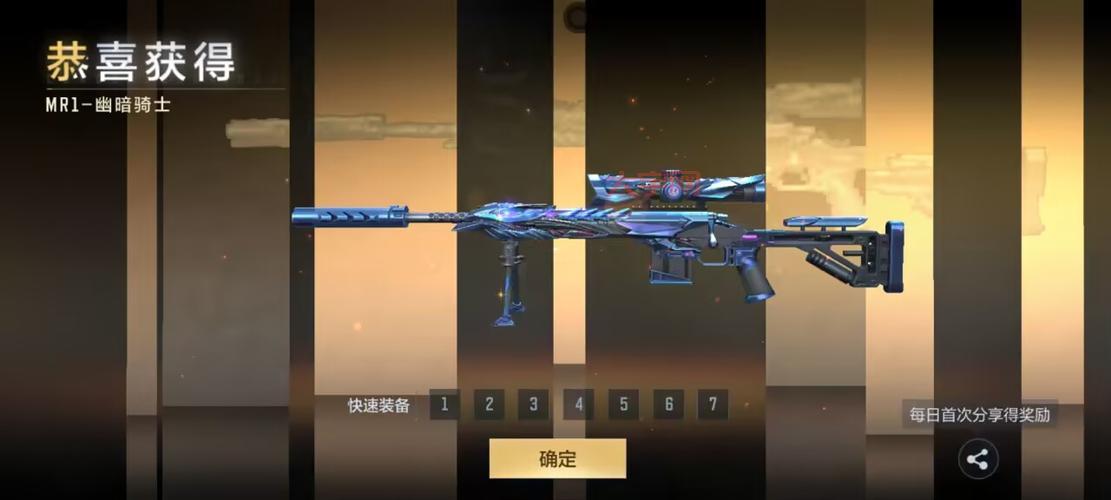 CF新英雄武器:MG36幽暗骑士性能评测与实战