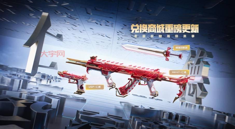 CF新英雄武器:MG36幽暗骑士性能评测与实战